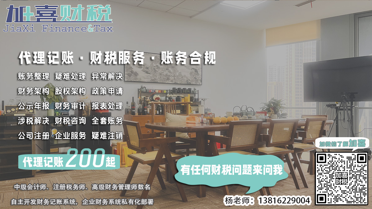 外资企业注销，清算报告审核是否需要第三方机构参与？